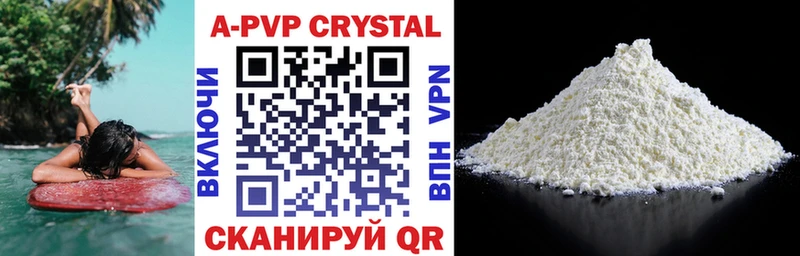 Что такое Орёл Cocaine  МАРИХУАНА  АМФ  СК  ГАШИШ  Мефедрон 