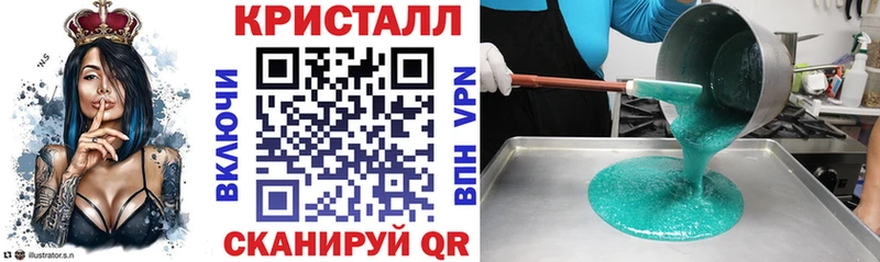 Амфетамин 97%  Орёл 