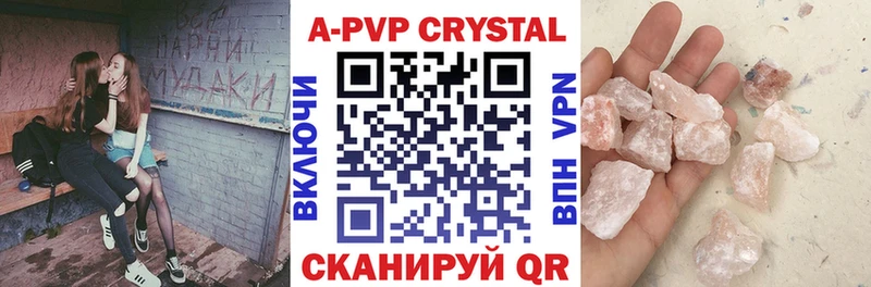 наркошоп  Орёл  ОМГ ОМГ зеркало  APVP мука 