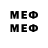 Марки 25I-NBOMe 1,8мг Edem_Morry