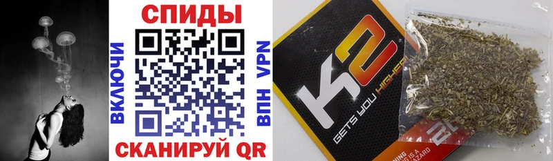 Бутират Butirat  купить закладку  kraken как войти  Орёл 