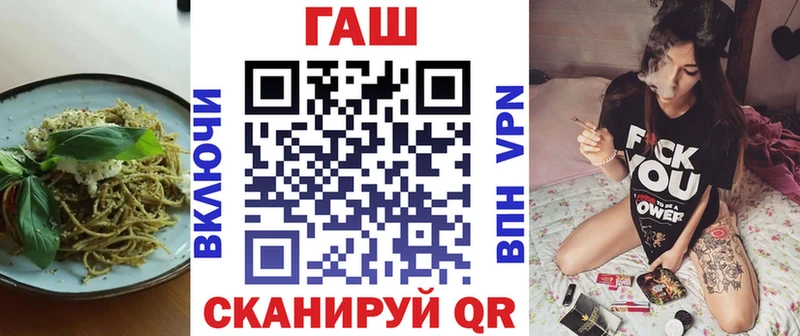 Печенье с ТГК конопля  Орёл 