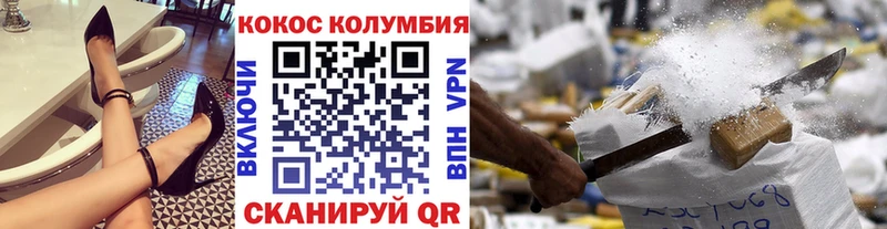 Кокаин 97%  Орёл 