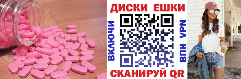 ЭКСТАЗИ ешки закладка Орёл