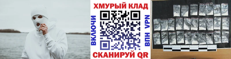 закладка  ссылка на мегу ССЫЛКА  ГЕРОИН герыч  Орёл 