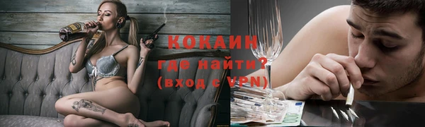Альфа ПВП Абинск