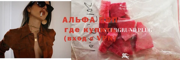 Альфа ПВП Абинск