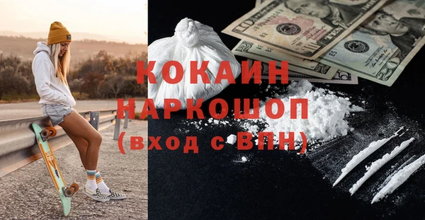 кокаин колумбия Абаза