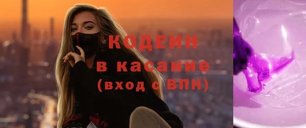 прущие крисы Слюдянка