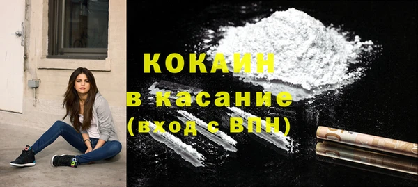 кокаин колумбия Абаза