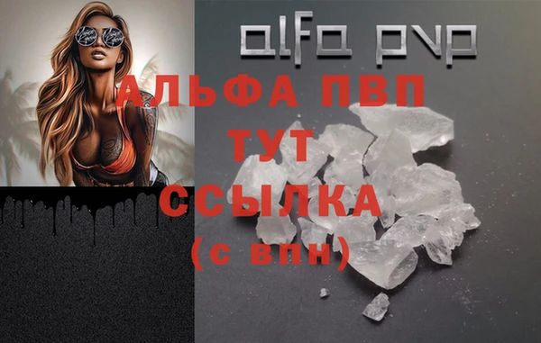 кокаин колумбия Абаза