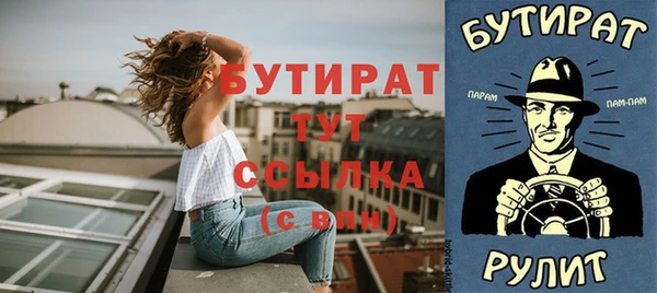 Альфа ПВП Абинск