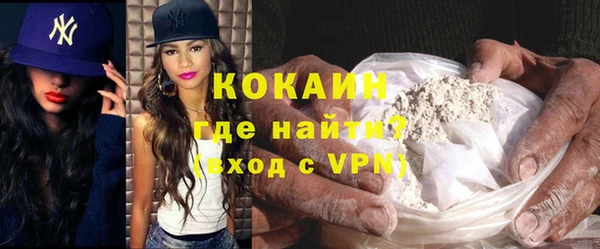 Альфа ПВП Абинск