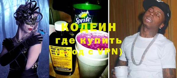 Альфа ПВП Абинск