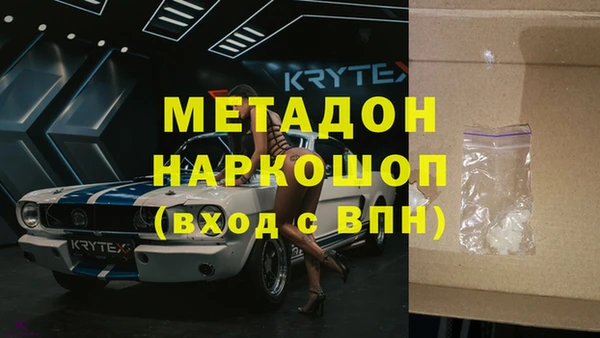 Альфа ПВП Абинск