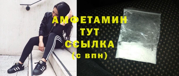 Альфа ПВП Абинск