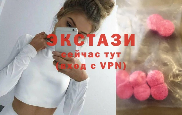 кокаин колумбия Абаза