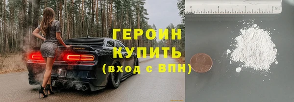 кокаин колумбия Абаза