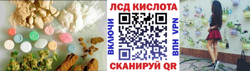 наркотики  Орёл  Лсд 25 экстази ecstasy 