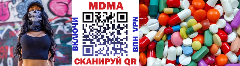 MDMA VHQ  Орёл 