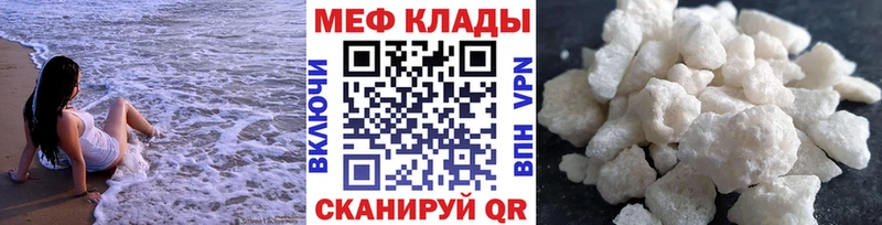 МЕФ VHQ  Орёл 