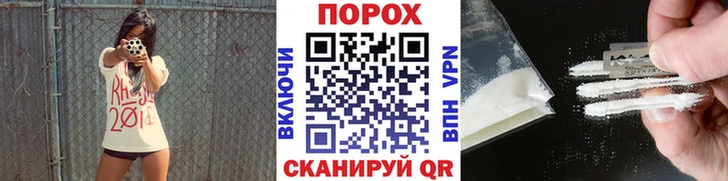 МЕТАМФЕТАМИН Methamphetamine  Орёл 
