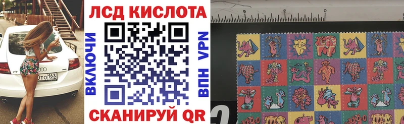 Наркотические марки 1,5мг  Орёл 