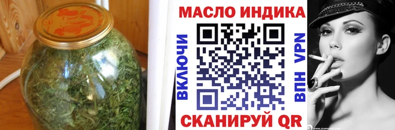Дистиллят ТГК вейп  что такое наркотик  Орёл 
