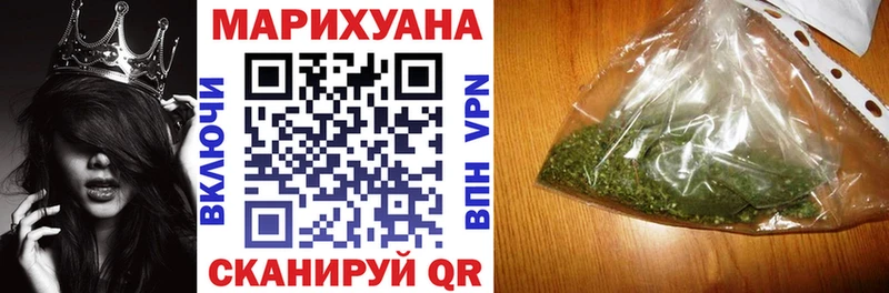 Каннабис план  Орёл 